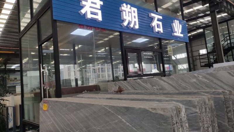 文化石与真石漆：材质差异与适用场景解析