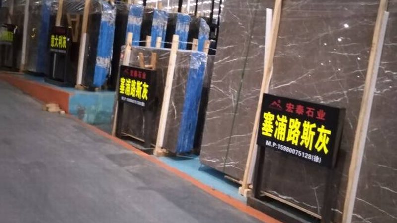 花岗岩地砖防滑，你真的了解吗？**