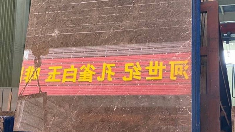 石材厂家十大品牌