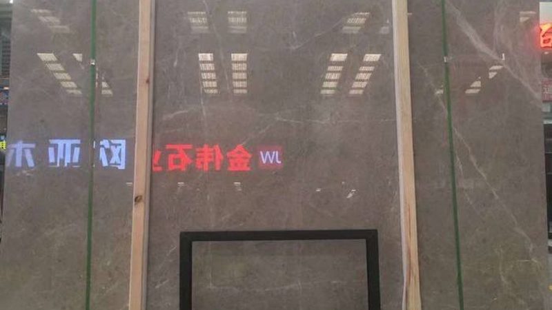 荔枝面花岗岩一平方报价解析：揭秘影响价格的关键因素