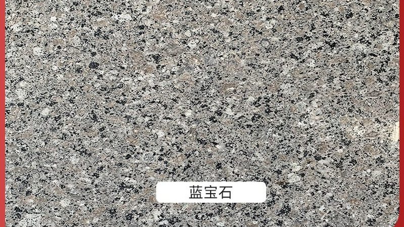 石材抛光打蜡哪个牌子好