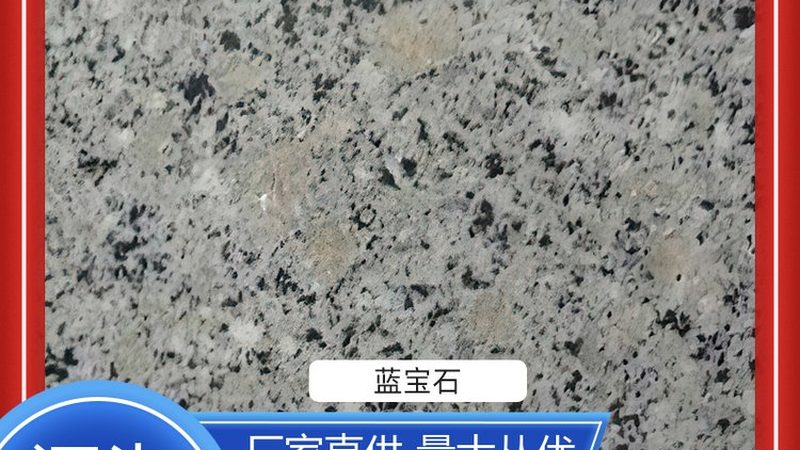 石材结晶代理的利润真相：渠道怎么找，货怎么选